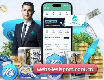 乐思体育网页版 APP 深度功能